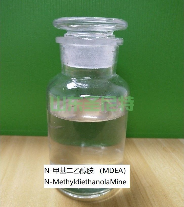 n- n-methyldiethanolamine