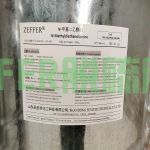ZEFFER脱硫脱碳剂 MDEA 纯度9